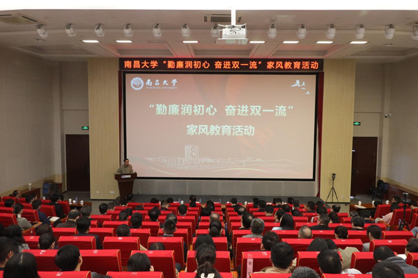 d3651c654ed84a5aa50ee11e23c3fbc3.png 家风教育活动_副本.png