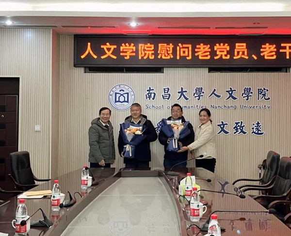 b8e9492955e5478eab2e27e61be11fcb.jpg 校纪委书记万继锋走访慰问人文学院老党员2.jpg