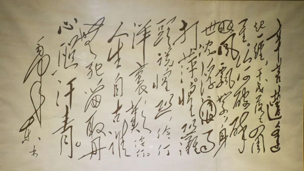 d45bce6dbfa64529b5a0a44c390f3ded.jpg 文天祥字.jpg