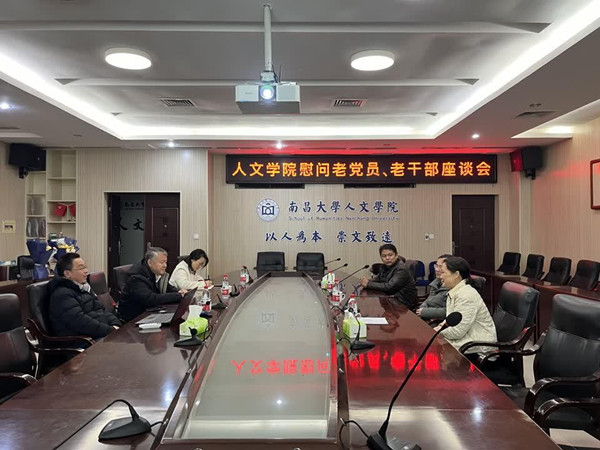 238361d6fde3487192bb3de2e6a6fa1d.jpg 校纪委书记万继锋走访慰问人文学院老党员1.jpg