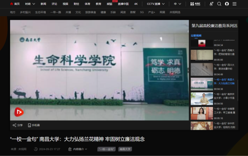 49ff75a805d44c7f853bd8bb807bdd90.png 微信图片_20241015140617_副本.png