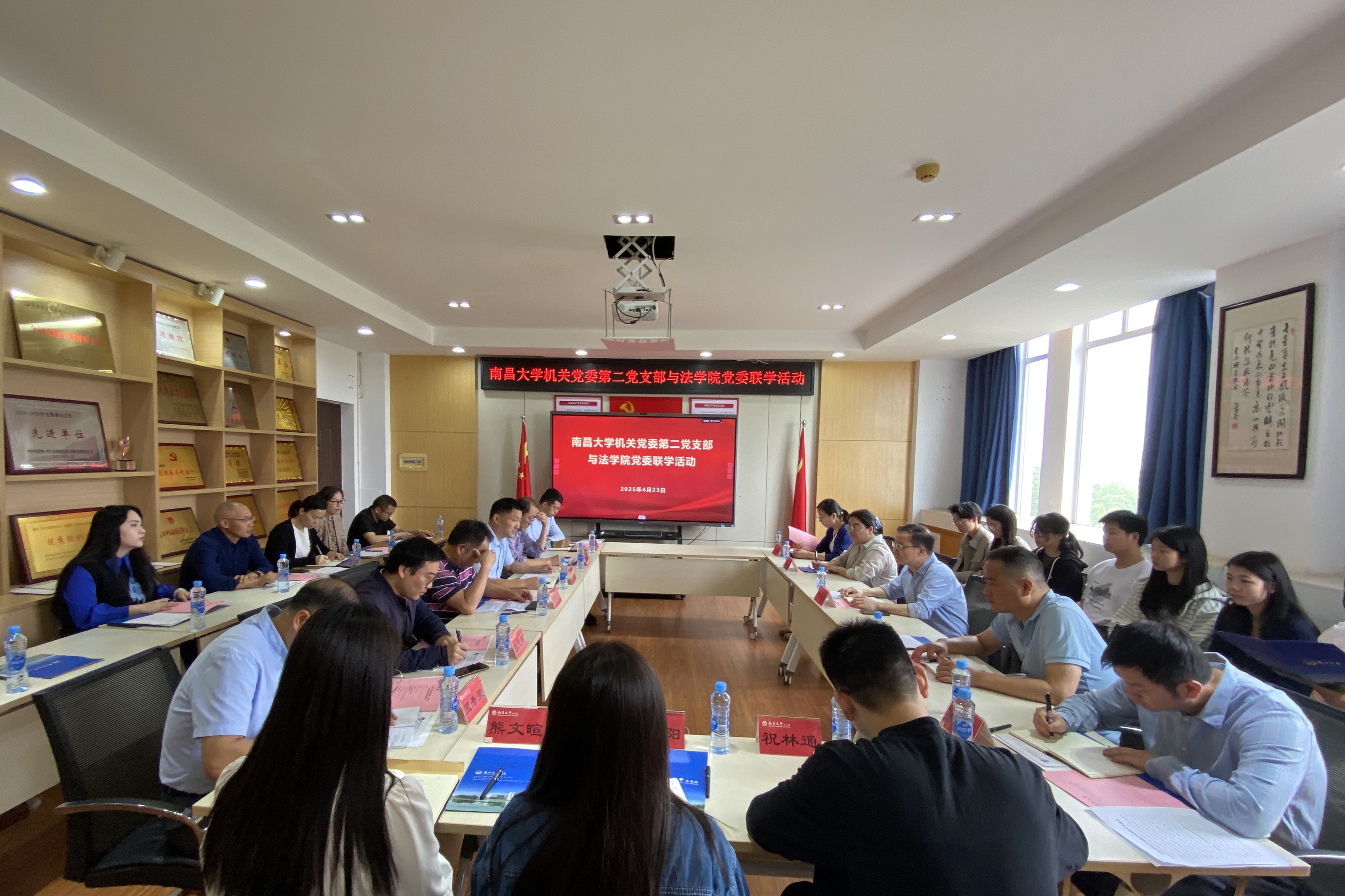 微信图片_20250425154918_副本.jpg